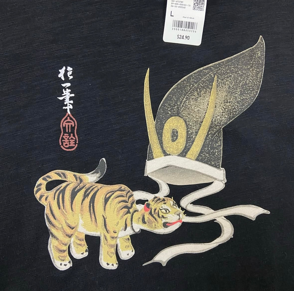 Edo Era Animals UT Graphic T-Shirt