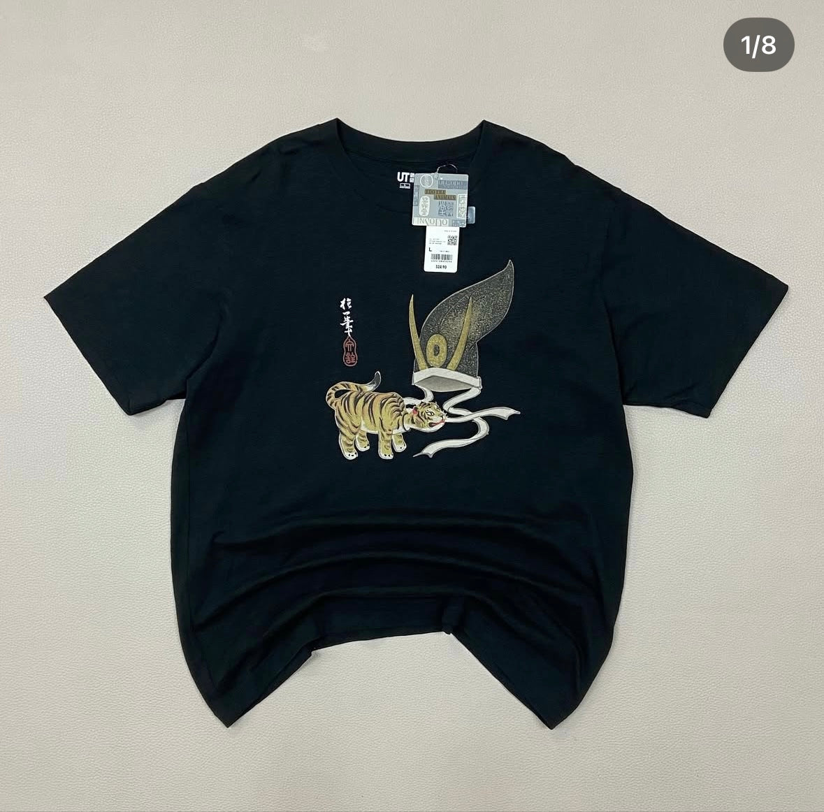 Edo Era Animals UT Graphic T-Shirt