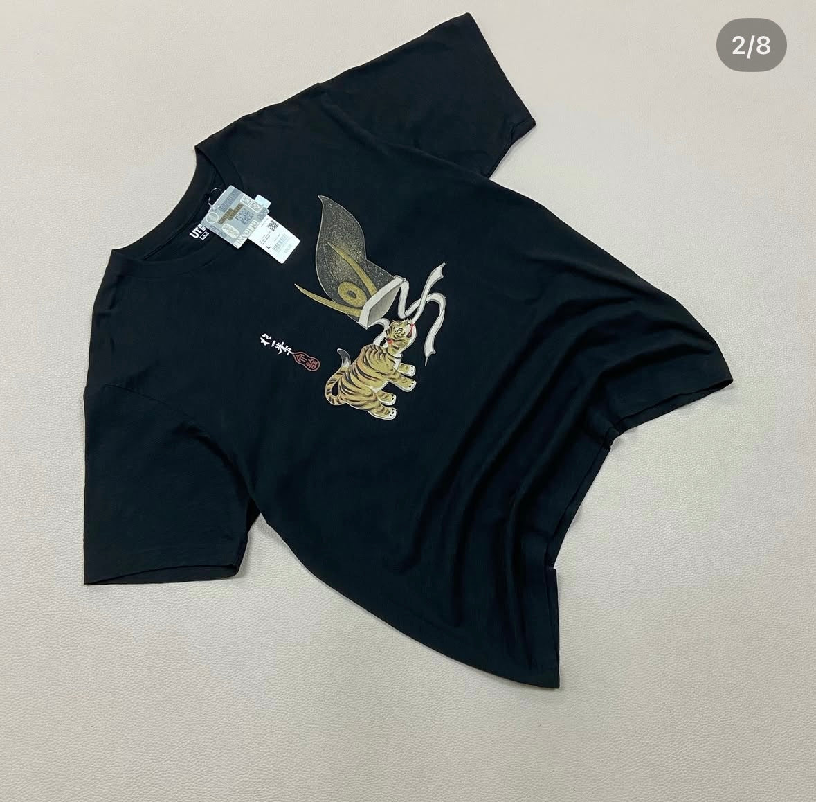 Edo Era Animals UT Graphic T-Shirt