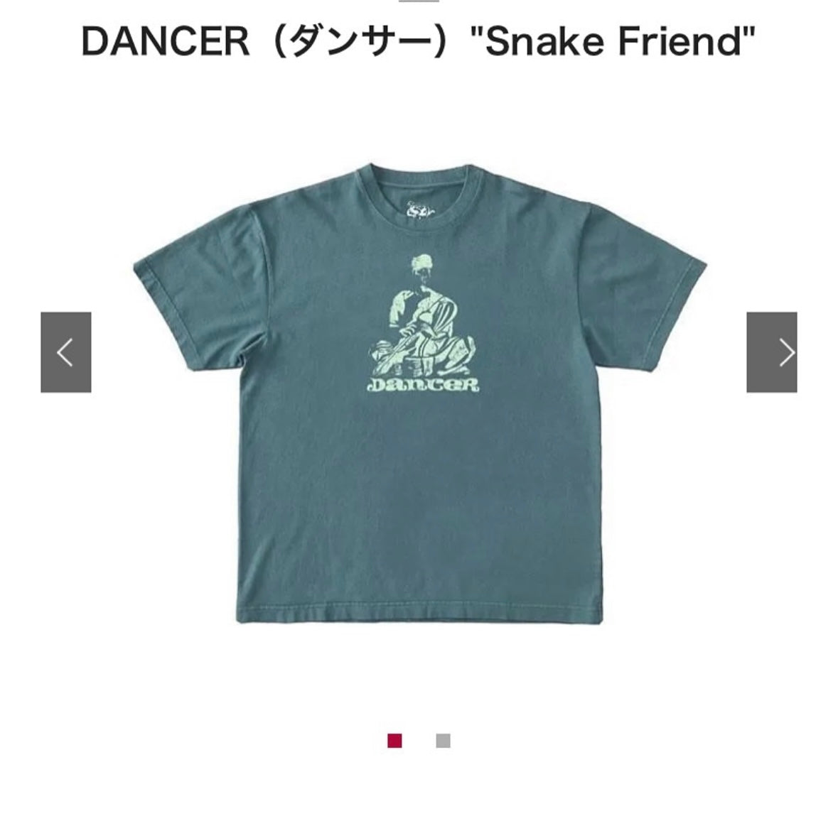 Dancer Snake Friend HeavyWeight T-
Shirt