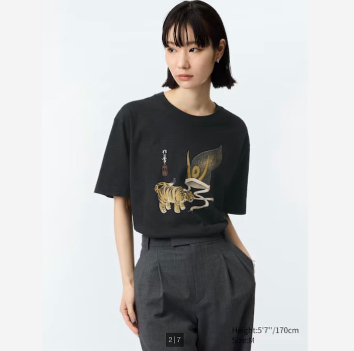 Edo Era Animals UT Graphic T-Shirt