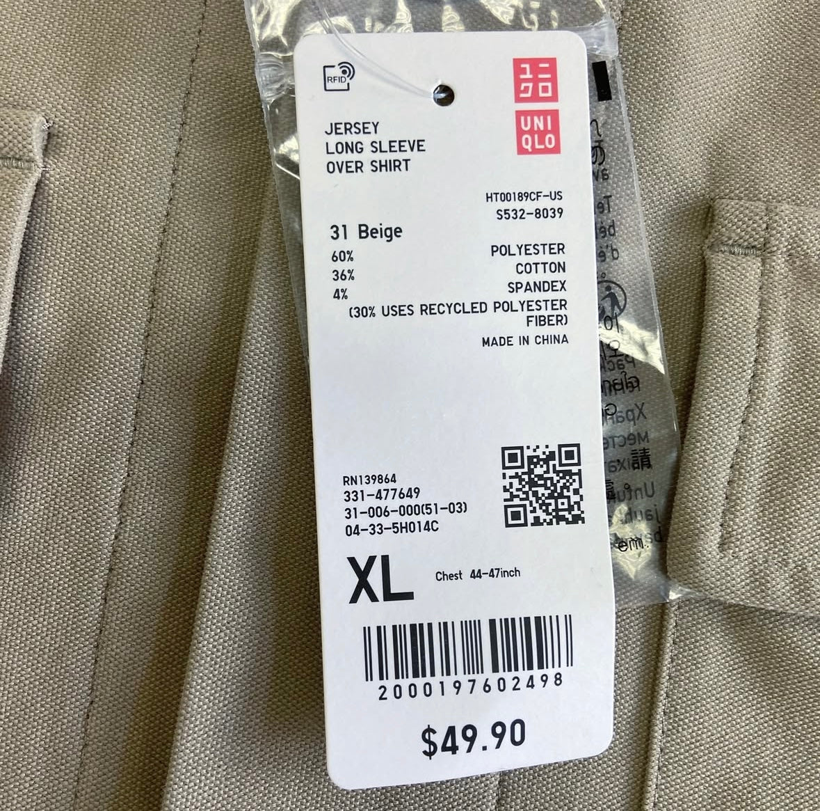 Beige Overshirt Uniqlo