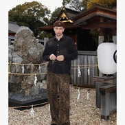 Aelfric Eden Leopard Print Jeans Pant